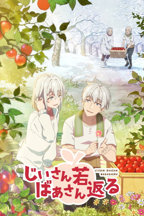 Grandpa and Grandma Turn Young Again