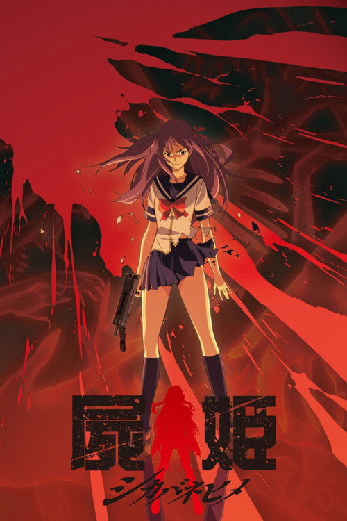 Shikabane Hime: Aka
