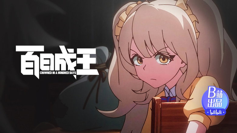 Episódio 12