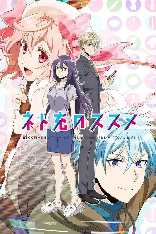 Recovery of an MMO Junkie